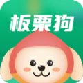 板栗狗宠店助手app