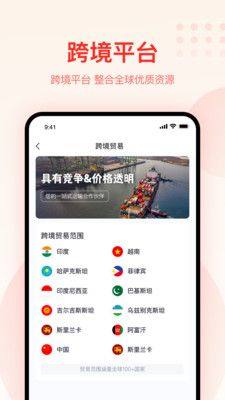 大圣农业app图1