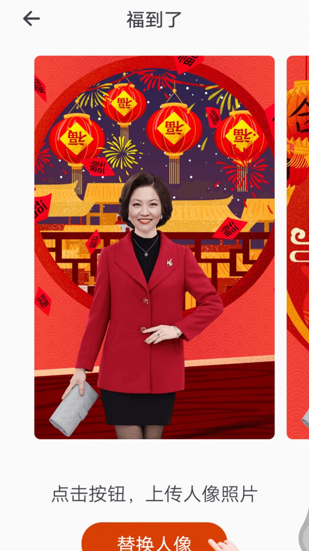 大字随时阅读app图1