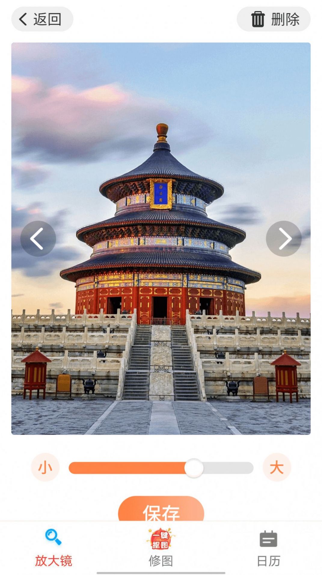 大字随时阅读app图2
