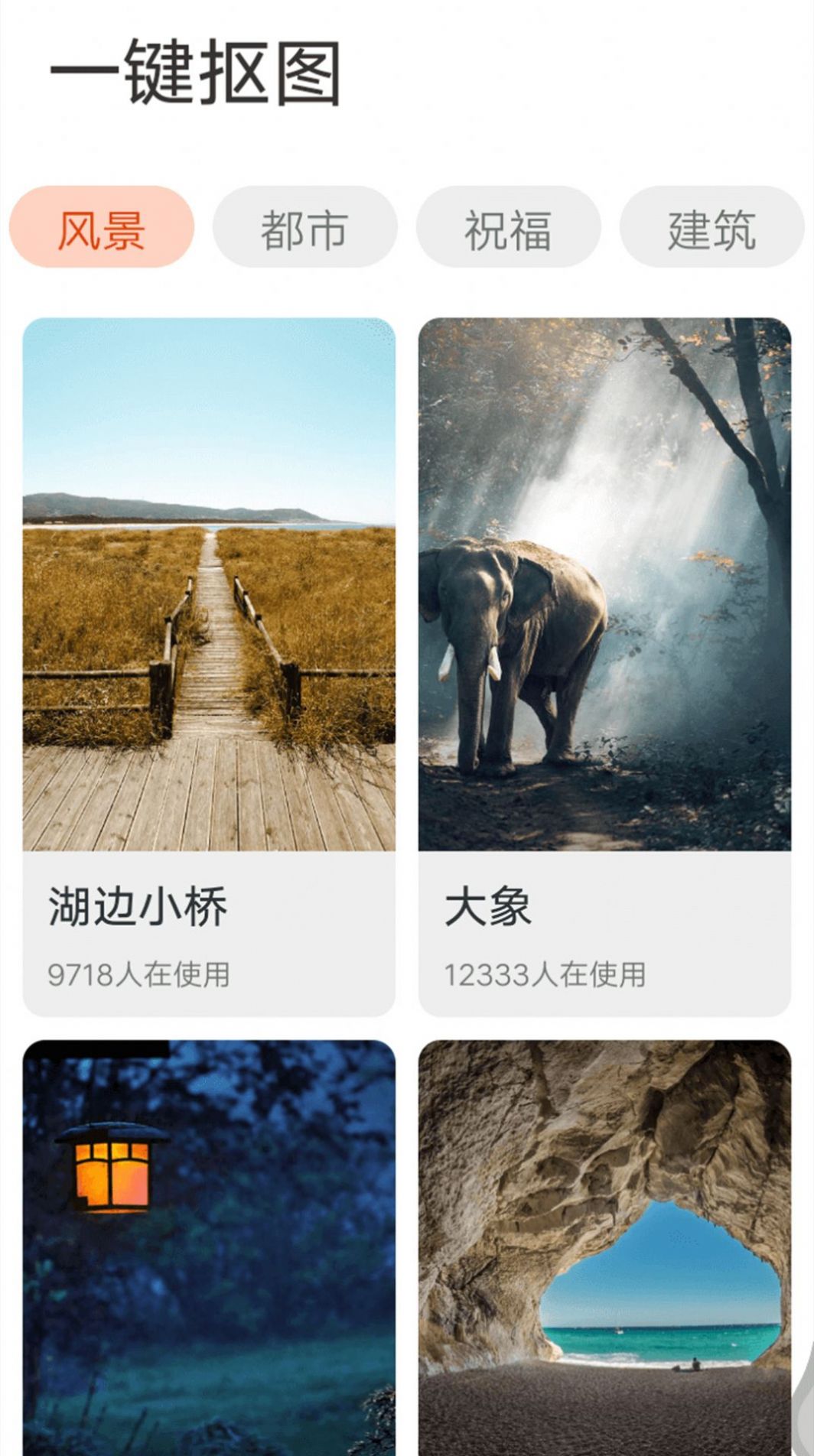 大字随时阅读app图3
