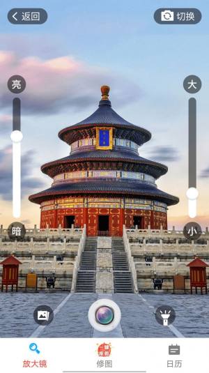 大字随时阅读app手机版下载图片1