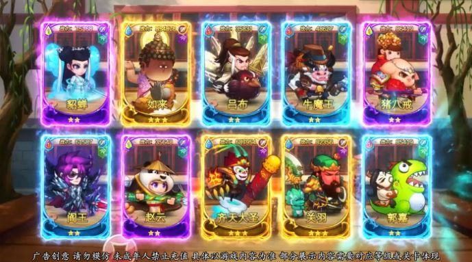 萌将大暴走官方版图1