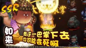 萌将大暴走手游官方最新版图片1