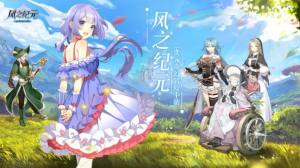 超次元少女战纪安卓最新官方版图片1