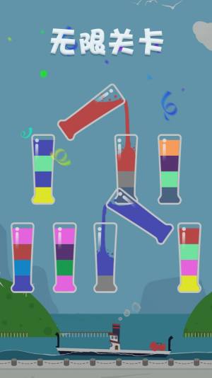 我倒水贼棒游戏安卓官方版图片4
