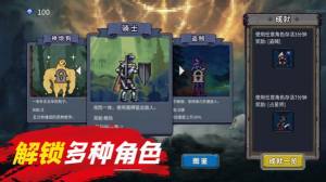 抖音躺平割草游戏最新免广告版图片1