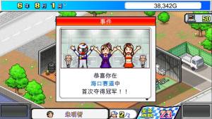 开罗游戏冲刺赛车物语下载安装汉化版2022图片1