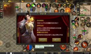 苍月雷霆手游官方最新版图片1