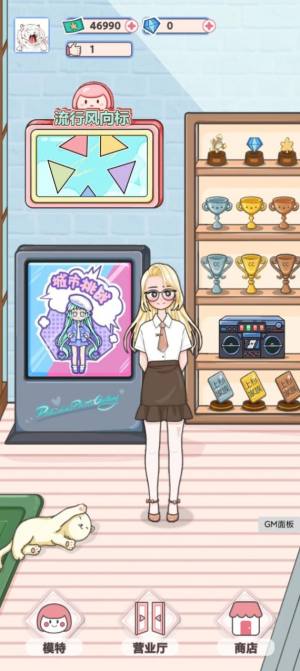 心跳映画社游戏官方安卓版图片1