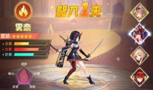 女团终章高颜值版手游官方最新版图片1