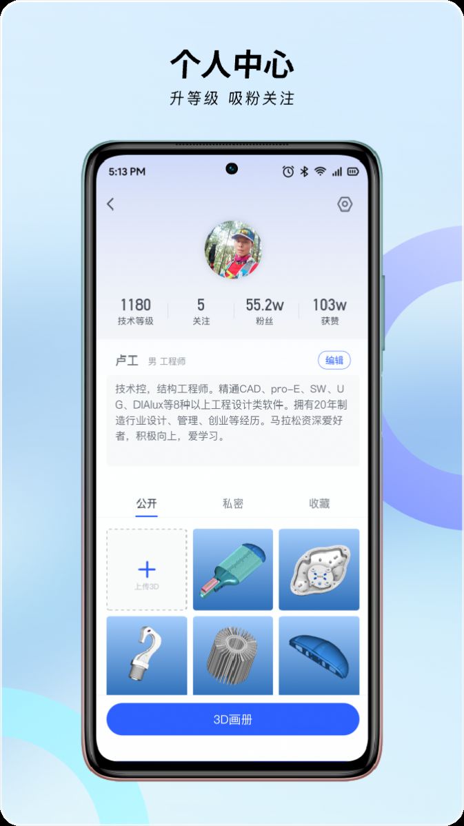 图哐哐app图1