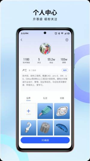 图哐哐app图1