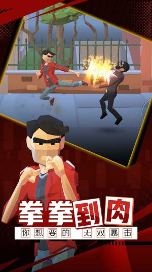 火爆街头游戏官方最新版图片2
