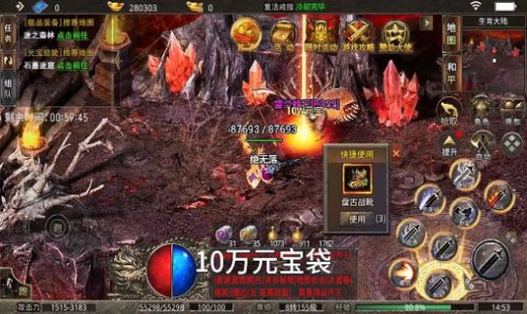 风云攻速版手游图1