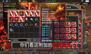 风云攻速版手游官方版图片1