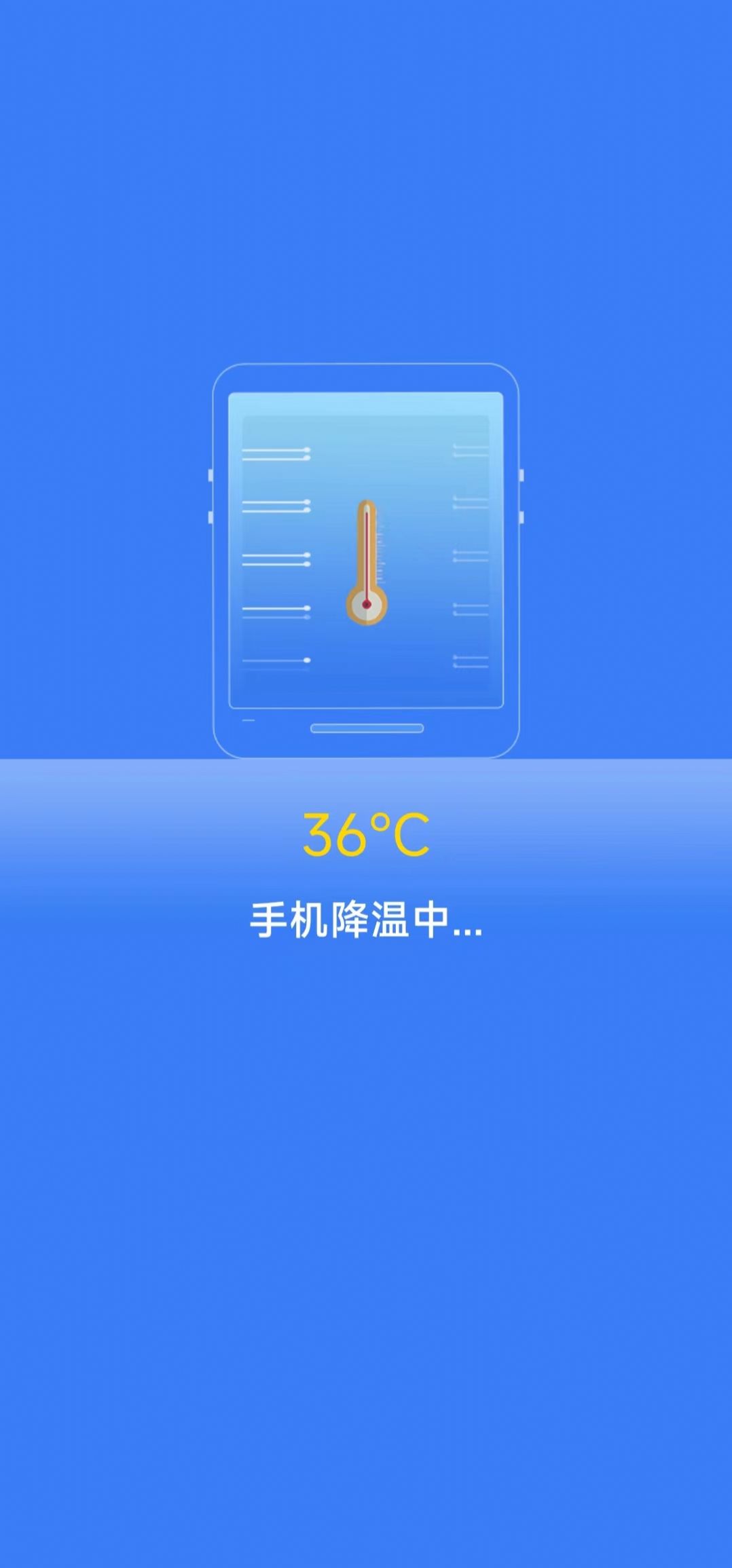 喜爱清理app图2