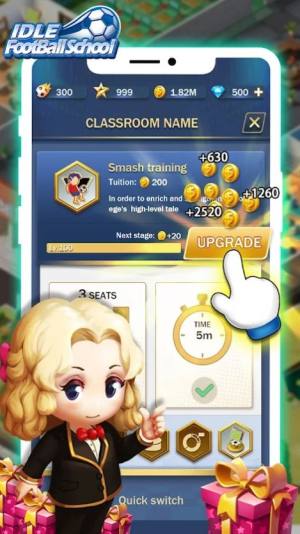 空闲足球学校游戏官方版(Idle Football School)图片1