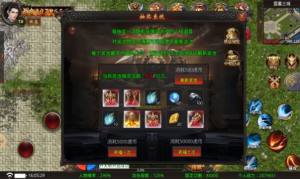 魔法传奇3官方手游最新版图片1