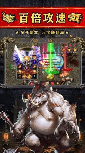 伏龙洪兴传奇手游官方最新版图片1