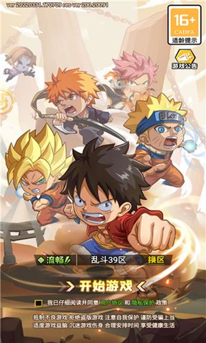 勇者与众神手机版图3