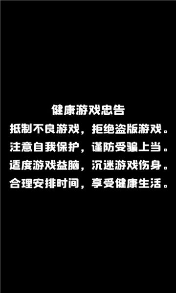 勇者与众神手机版图1