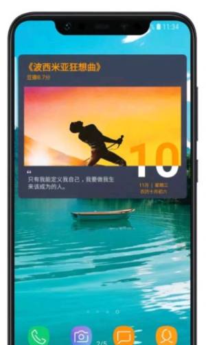 电影日历app手机版下载图片1