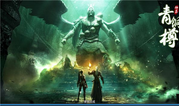 神墓笔记手游安卓最新版图片1