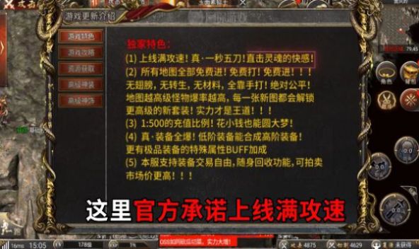 西行除妖传手游图2