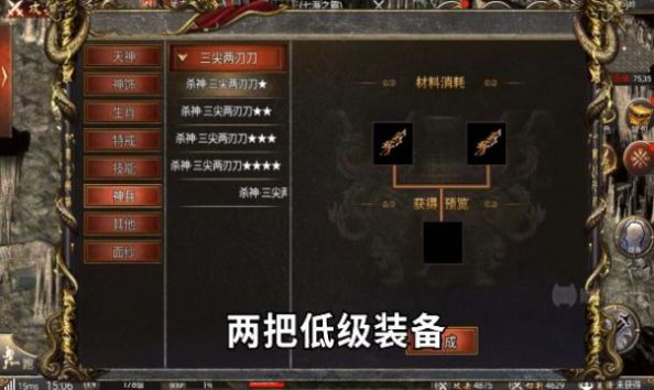 西行除妖传手游安卓版图片1