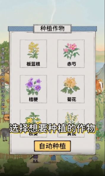 悠悠南山上红包版图1