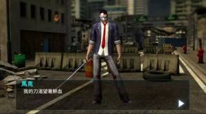 恶灵之都GOH游戏官方手机版图片1