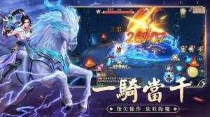 九天诀手游官方最新版图片1