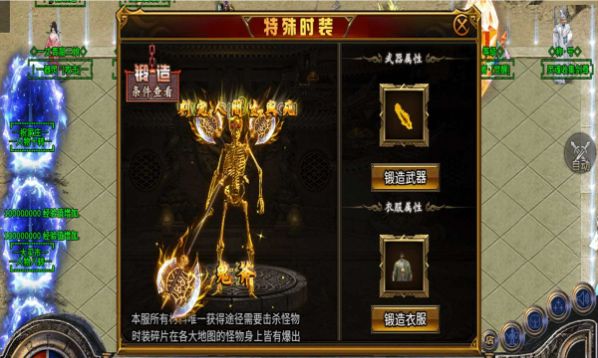 无极公益官方版图1