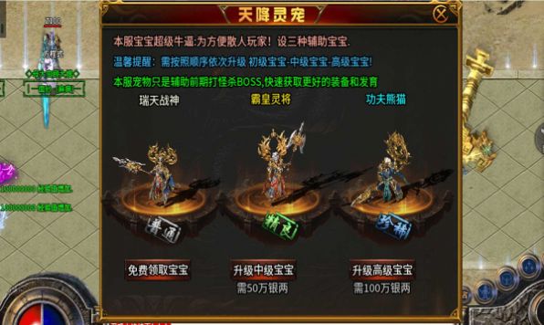 无极公益官方版图2