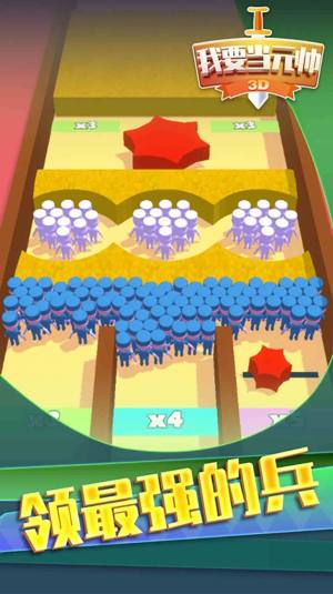 果冻人大逃杀游戏安卓版图片1