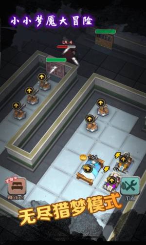 小小梦魇大冒险游戏安卓版图片1