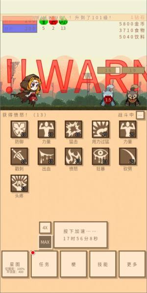 无敌玩家模拟器官方下载最新版图片1