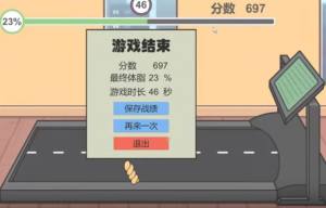 火山哥哥妹说就是零卡游戏安卓版图片1