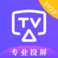 TV万能遥控器软件app手机版下载 v3.1.0331