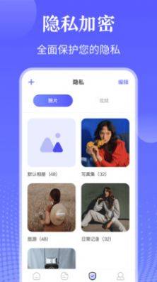 TV万能遥控器软件app手机版下载图片2