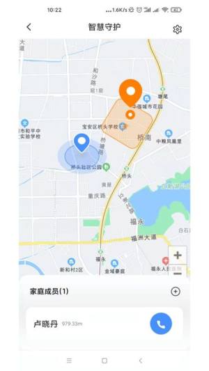 i蒙自app手机版下载图片3