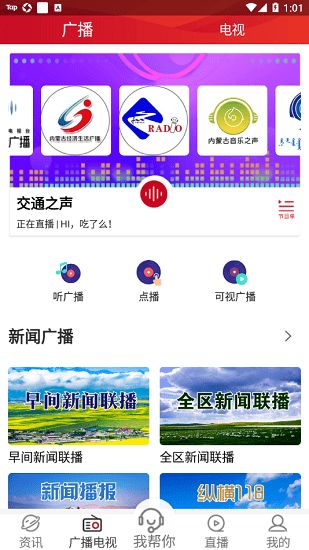 长江商报奔腾新闻app应用下载图片1