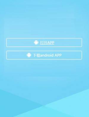 亿昊商城app官方版下载图片1