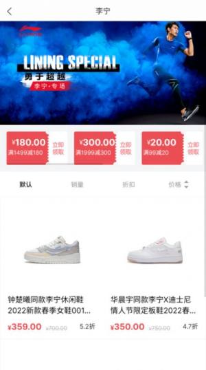 Skr潮购国潮购物app软件下载图片1