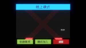 闪打王游戏官方手机版图片2