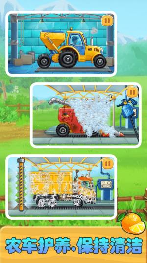 儿童建农场小镇游戏安卓版图片2