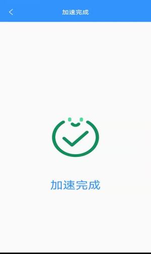 干净清理app图3