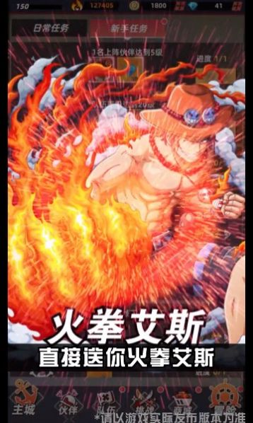 传奇冒险团福利版图1