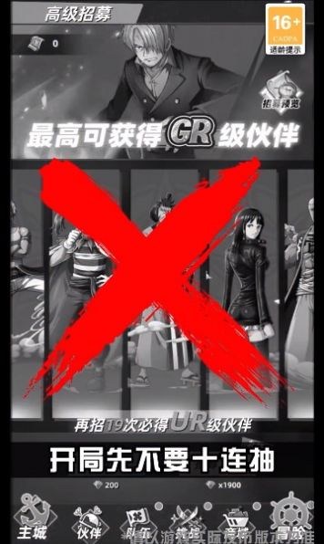 传奇冒险团福利版图3